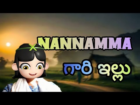 Nannamma గారి ఇల్లు😍🤌 #nannamma #trendingvideo #minivlog #tirupati #nannammagariillu @LearnwithDPL 