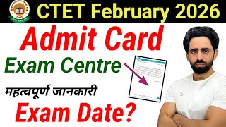 CTET Admit Card 2026 | CTET Exam City Centre | CTET Exam Date 2026 | how to download | ctet 2026