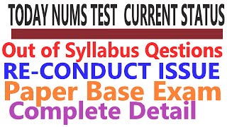 nums test status current re conduct issue feed back detail2021