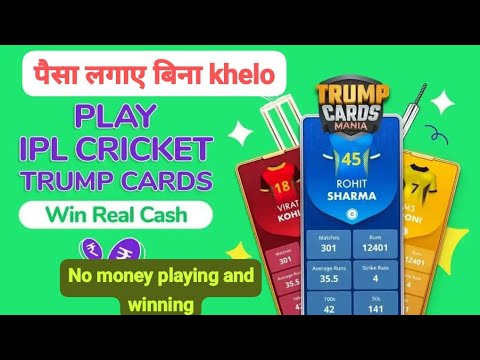zupee cricket card online game