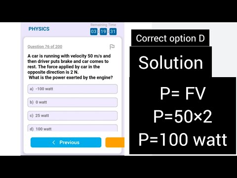 PMC PRACTICE TEST 1 KEY +DISCUSSION PHYSICS NMDCAT 2022|PMC SOLVED TESTS|DR GHULAM AKBAR|