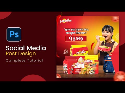 Social Media Post Design in Adobe photoshop | Noodles Design | Photoshop Tutorials