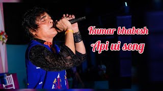 Api Ui Song By Kumar Bhabesh
