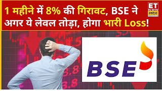 BSE Share Price: ₹2600 का Level तोड़ने की तैयारी में BSE Stock, जानिए Expert का Analysis | ETNS