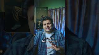 These Instagram updates are crazy 🤪