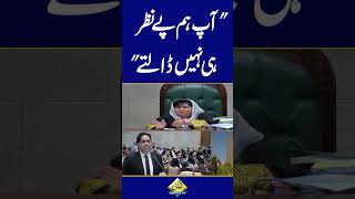 Interesting Debate Between Justice Musarat Hilali and Faisal Siddiqui During Hearing