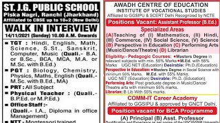#ranchijobs #latestjobs2021#pgt #tgt #prt #physical #office #ranchi #jharkhand
