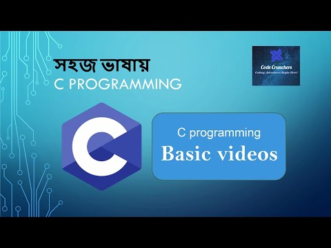 C programming Bangla Tutorial 2: Download code  blocks and print Hello world
