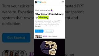 What Are you Wating For Join Us Now ! #adswatching #earnmoneyonline #earnmoney