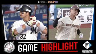 2026年7月8日 千葉ロッテ対北海道日本ハム 試合ハイライト