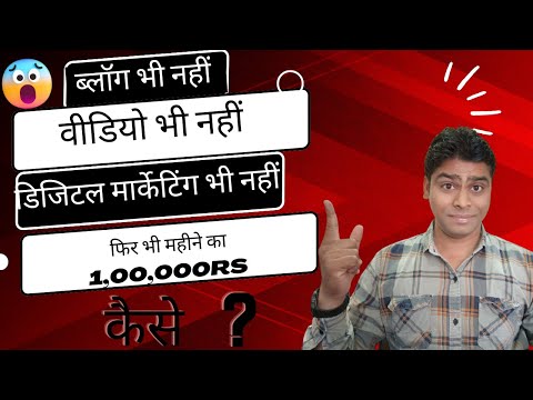 Monthly earn 1,00,000 Rs without any investment l Make Money Online l Selling T-shirts