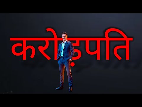 ✨ अमीर बनने का रास्ता | Law of Attraction से करोड़पति कैसे बने ✨