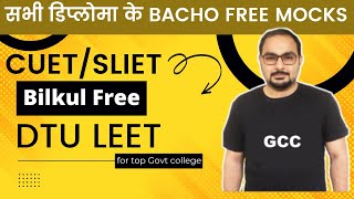 DIPLOMA WALO FREE MOCK TEST SERIES ANNOUNCE FOR ALL CUET /SLIET/DTU LEET ASPRIANTS ABHI BHI MAUKA H