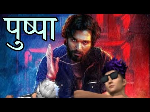 P U S H P A 🔥   T R E N D short video Attitude status