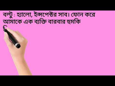 bangla joke, Funny video bangla koutok #shorts