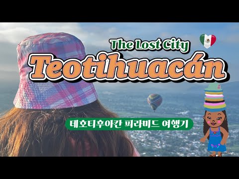 The lost Empire 사라진제국, 아즈텍