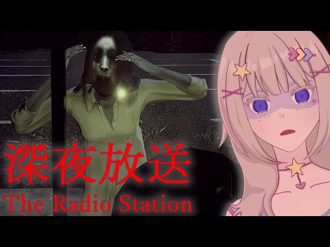 The SCARIEST Game By My FAVORITE Game Developer?!【Chilla's Art | THE RADIO STATION】