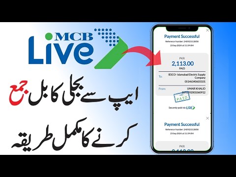 How to Pay Bills through MCB Live App 2025 | Utility Bills