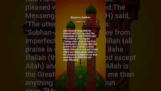 Riyad as-Salihin, Hadith: 1409, The Book of the Remembrance of Allah