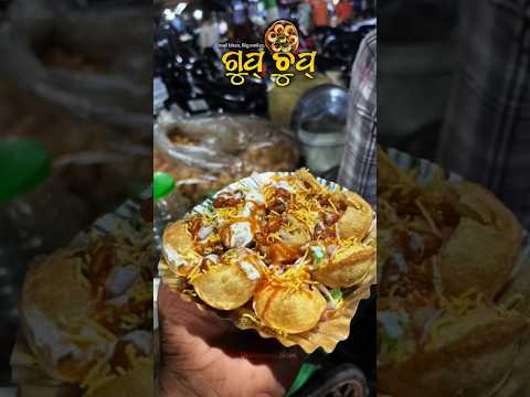 Dahi Gupchup – Street Style Treat from Odisha! 😋
