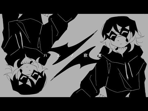 Haru no Sekibaku - ハルノ寂寞 / 稲葉曇 歌ってみた【&ro】