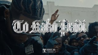YT K - TO KAKO PAIDI (Official Music Video)