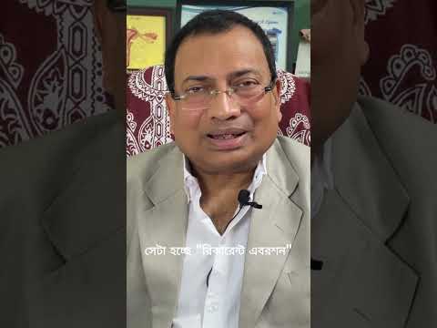 বাচ্চা বারবার নষ্ট হচ্ছে? কারণটা হতে পারে জরায়ুর উল্টো হওয়া!