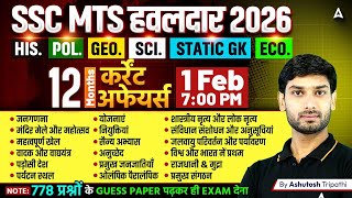 SSC MTS Havaldar Current Affairs | Last 12 Months Current Affairs | Current Affairs By Ashutosh Sir