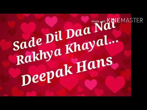 Sade Dil Da Nai Rakhaya  Khayal Deepak Hans