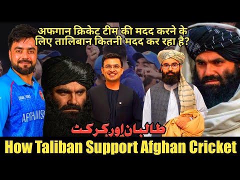 How These special people are supporting their team and cricket in Afghanistan
