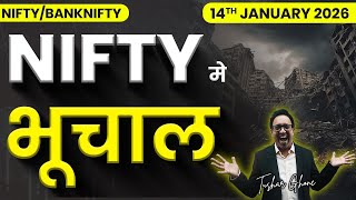 Nifty Prediction & Bank Nifty Analysis for Wednesday | 14th January 2026 | Nifty Tomorrow