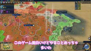 落ちも捻りもないciv6茜ちゃん　[aivoice2実況]　#aivoice実況 #ボイスロイド
