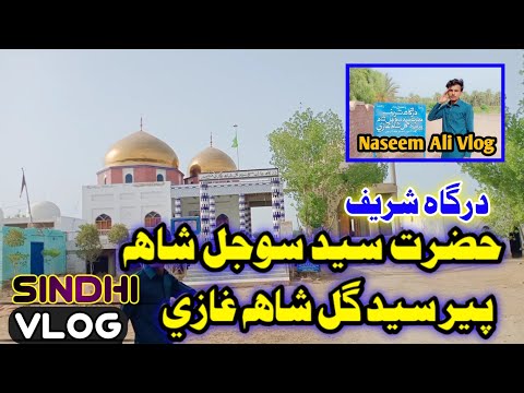 Traveling With Friends Vlog 09 Visiting Gambat Hotel Sindhi Vlog