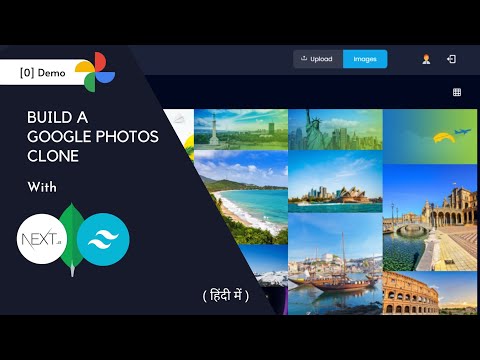 [0] Build an Image Storage Web App with Next.js and Multer | google photos clone | next js project 🚀