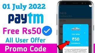 Paytm New Offer Today 2022 || Paytm New Promo Code Today || Paytm Cashback || 1 July 2022