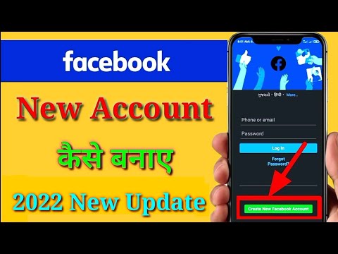 Facebook new account kaise banaye 2022 | How to create new facebook account | Technical Boy