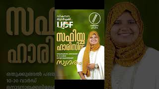 VoteFor UDF #voteforudf #vdsatheesan #iuml #udf #pknavas #keralaupdates