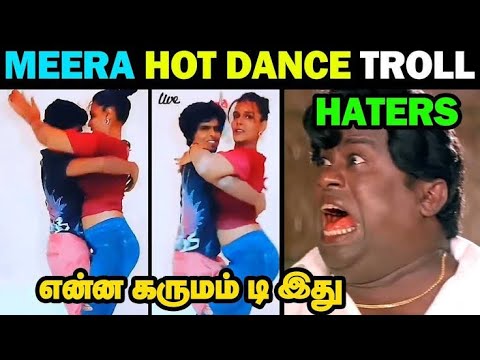 Meera Mithun New Dance With Sam | Meera Mithun Dance Troll | Meera Mithun vs Bahubali Troll