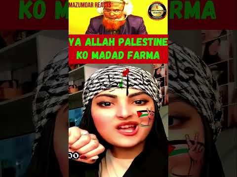 Ya allah palestine ko madad farma | Mazumdar Reacts | #shorts #palestine #viralvideo #trendingvideo