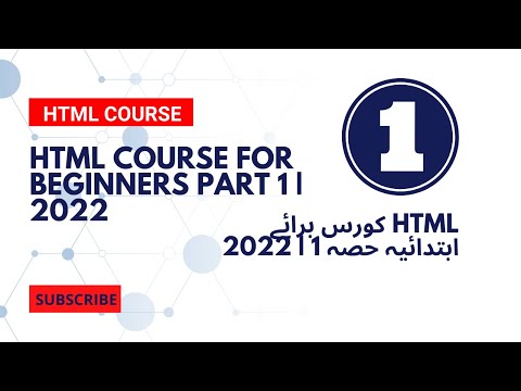 HTML Course for Beginners Part 1 | 2022