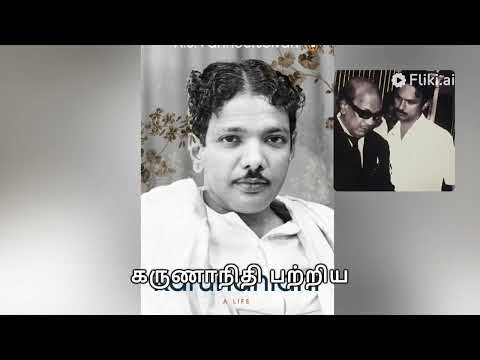 Karunanidhi Journey through the DMK Icon's Life in tamil #karunanidhi #today #todaytamilnews #dmk