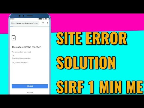 #siteerror #errorsolution 
SITE ERROR SOLUTION IN 1MIN || 100% WORKING ||