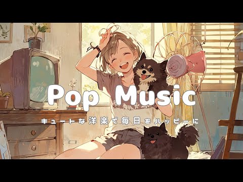 [Pop Music] Summer Night Parade – Pop Tunes Under Streetlights & Cicadas | Study/Work/Chill🎐
