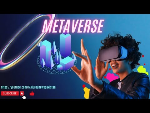 METAVERSE; A new virtual world is making | AI URDU NEWS