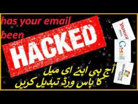 Email Hacked? Are your Emails and Passwords compromised? find compromised Email Reset Email Password