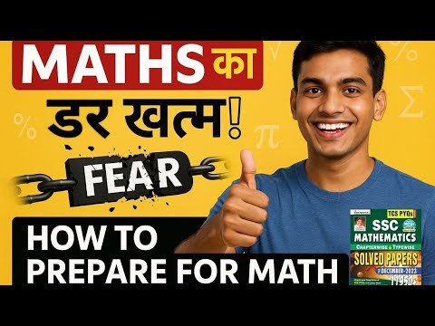 Maths ka डर खत्म I HOW TO PREPARE FOR SSC MATHS I #ssccgl2025 #NextgovCareers  #ssccgl