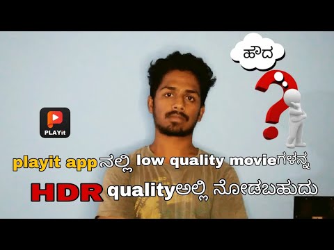 "next level ⚡video qualityನೋಡ್ರಪ್ಪಾ playitನಲ್ಲಿ "  nextlevel best video quality on playit app  #tech