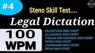 Legal Matter / All High Court Legal Dictation / 100 wpm #stenolover #englishlegaldictation100wpm