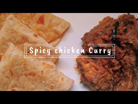 Spicy Chicken Curry|வறுத்து அரைத்த சிக்கன் குழம்பு|Varutharacha Chicken Curry |Coconut chicken curry
