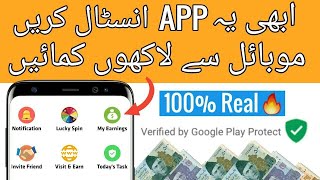 How to Earn Money Online In Pakistan by Playing Games | Online in Pakistan for students